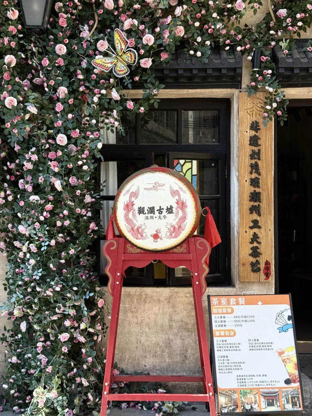 深圳观澜古墟📍百年古村的松弛感疗愈之旅🪨
