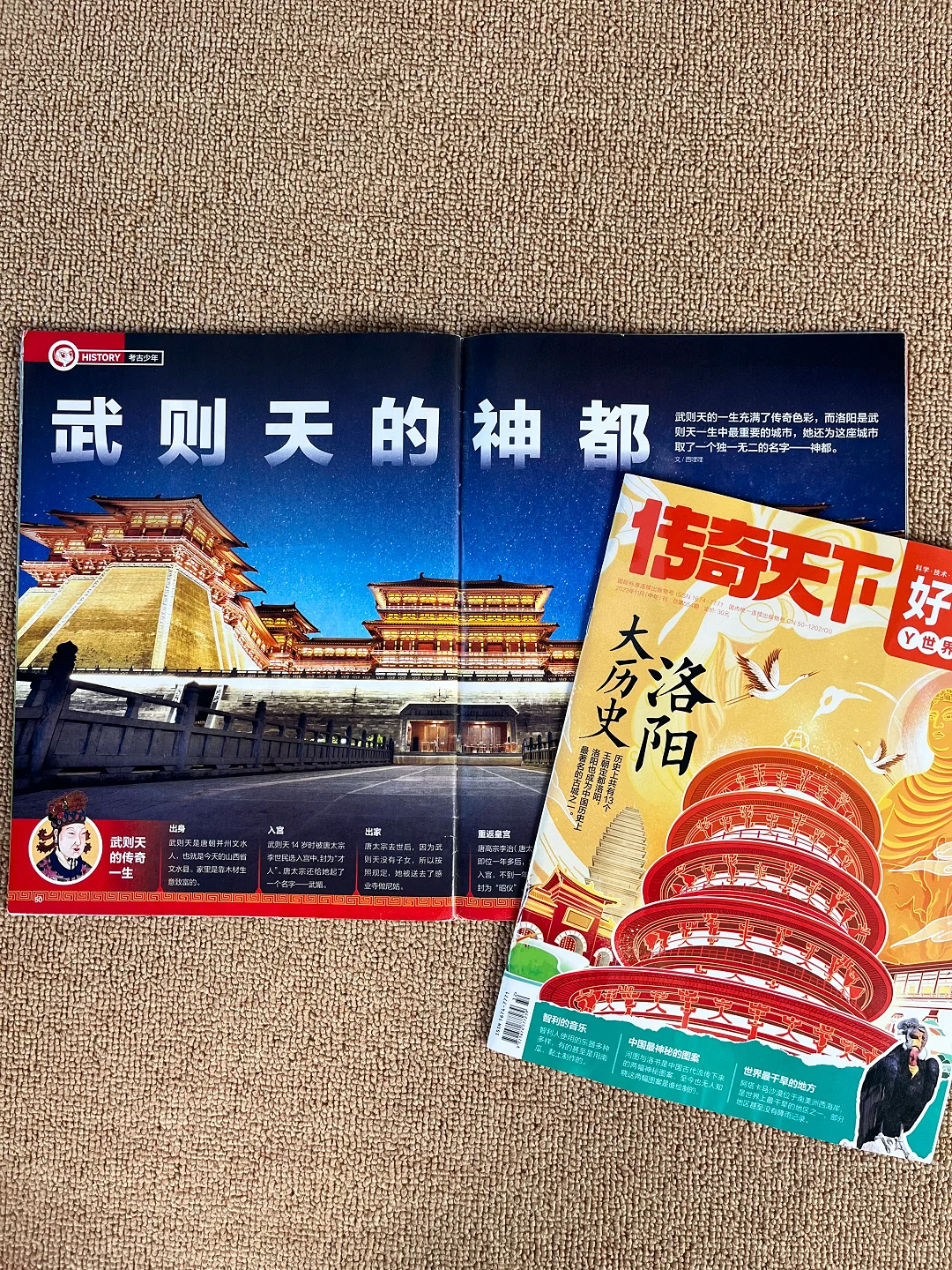 🚗亲子游不用做攻略!带上好奇号直接出发