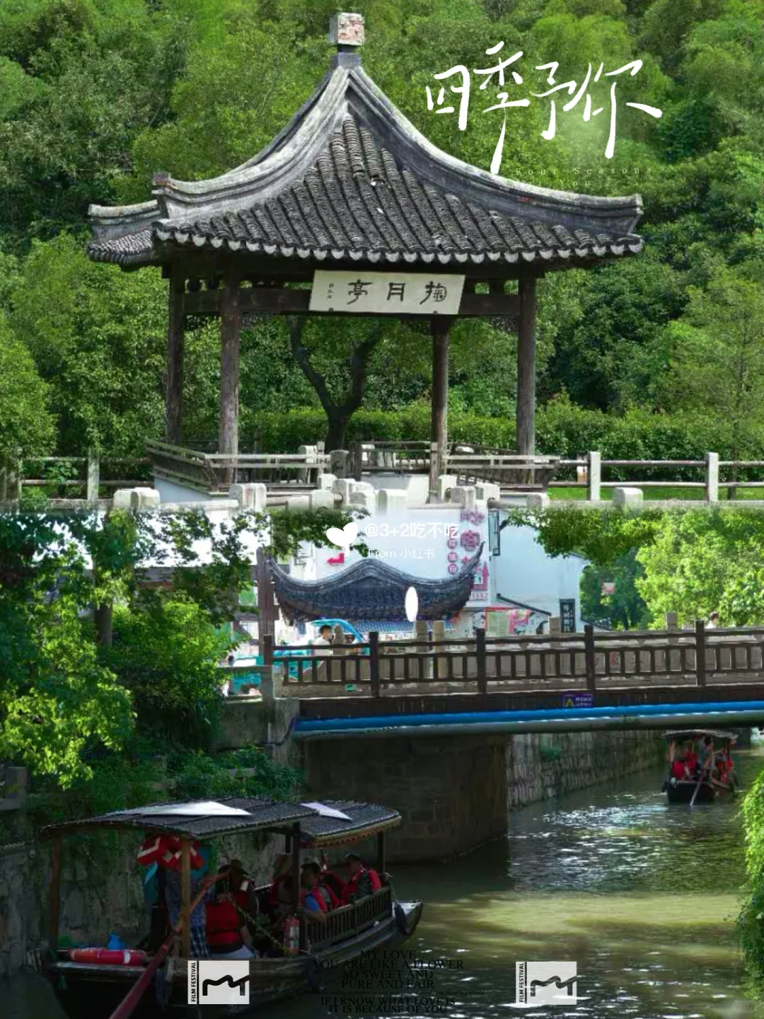 苏州穹窿山一日游｜吸氧+美食双满足✨