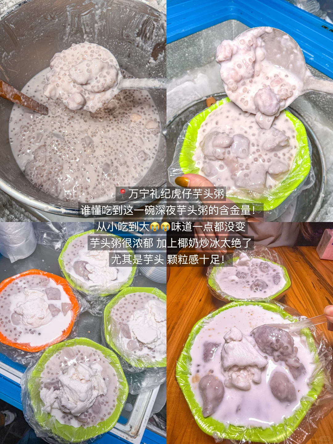 实话难听。。。但这就是万宁11月旅游现状。。。