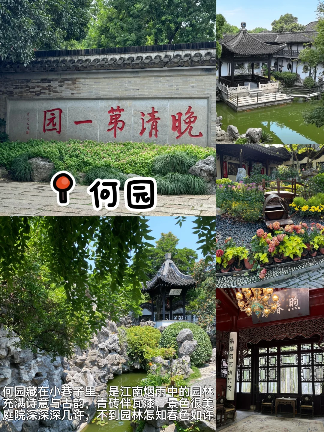 扬州📍两天一夜|懒人版逛吃攻略,超详细