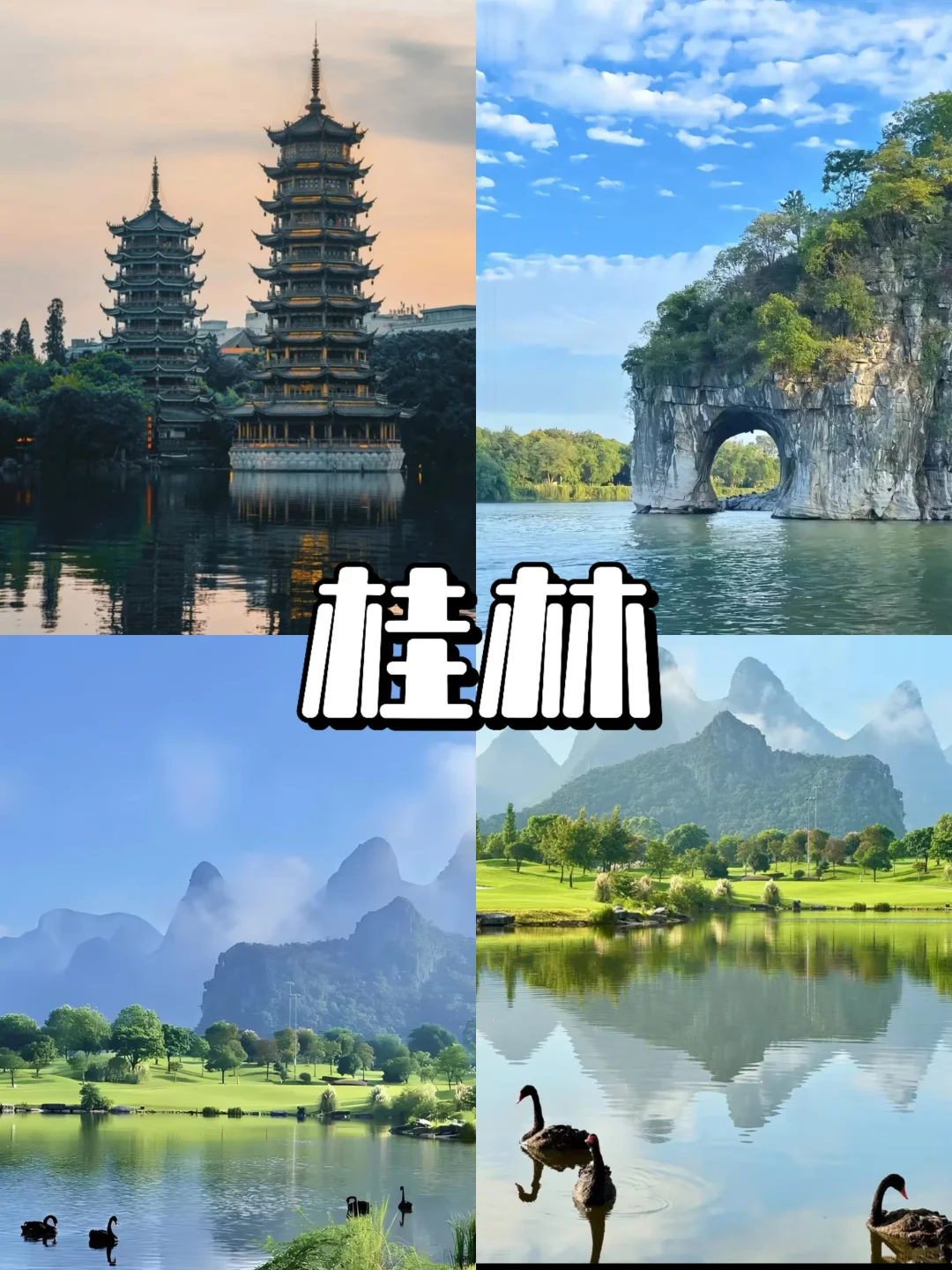 1-2月‼️适合冬天打卡的8大城市❄️