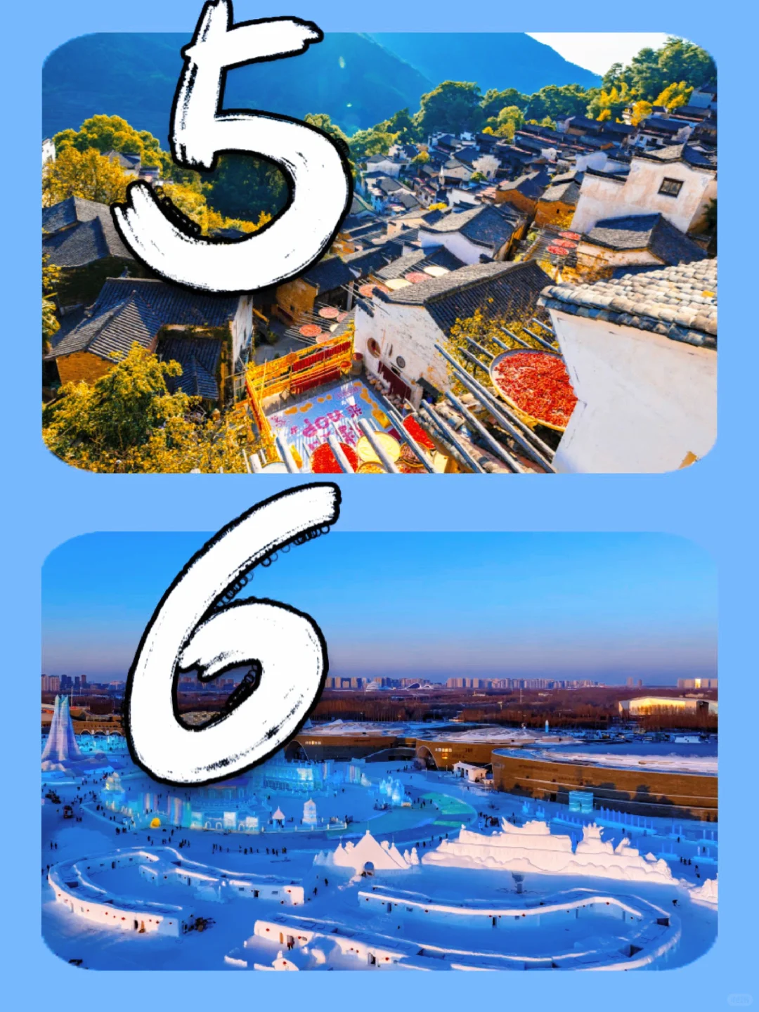 11-12月最适合去哪？