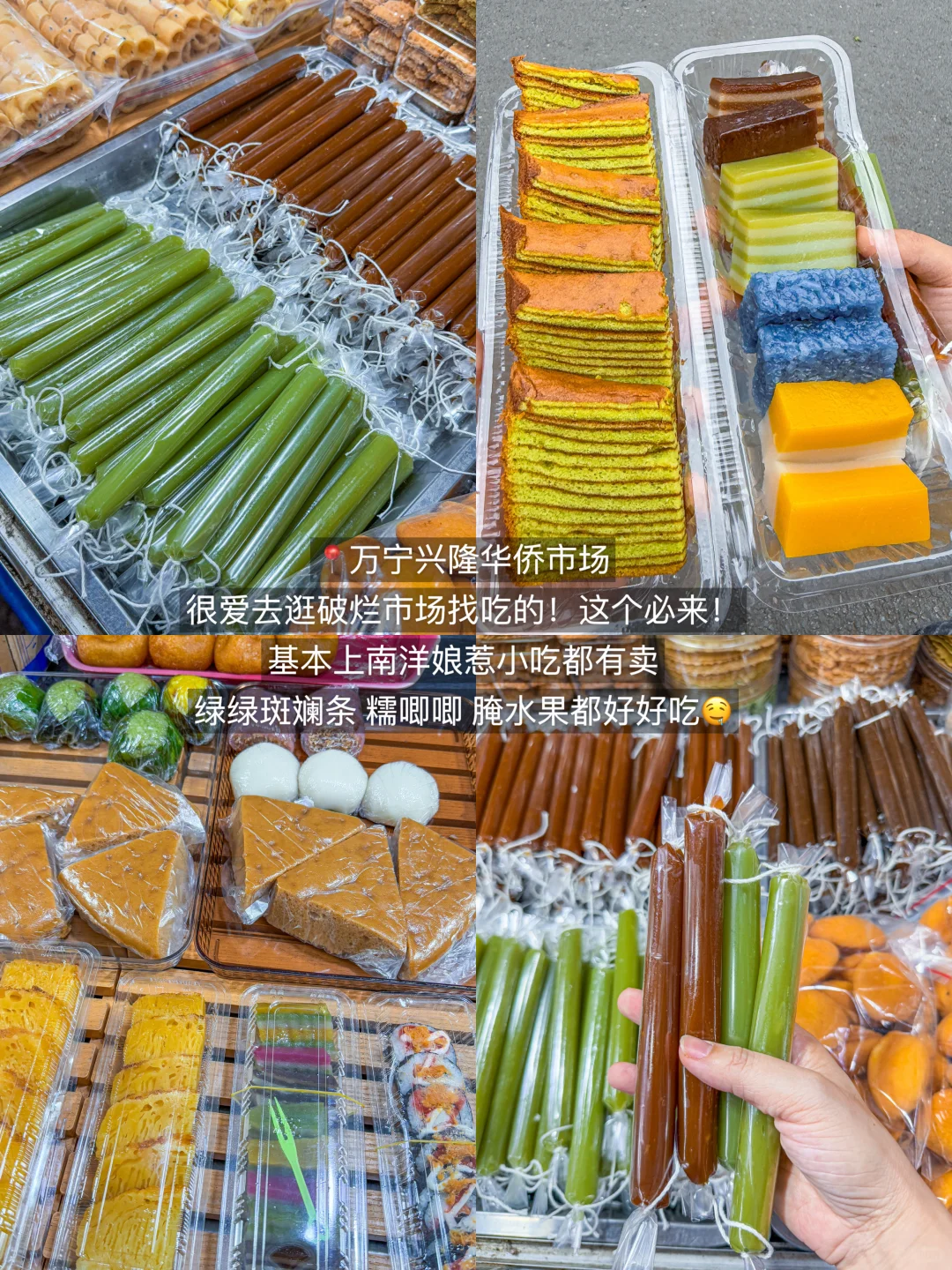 实话难听。。。但这就是万宁11月旅游现状。。。