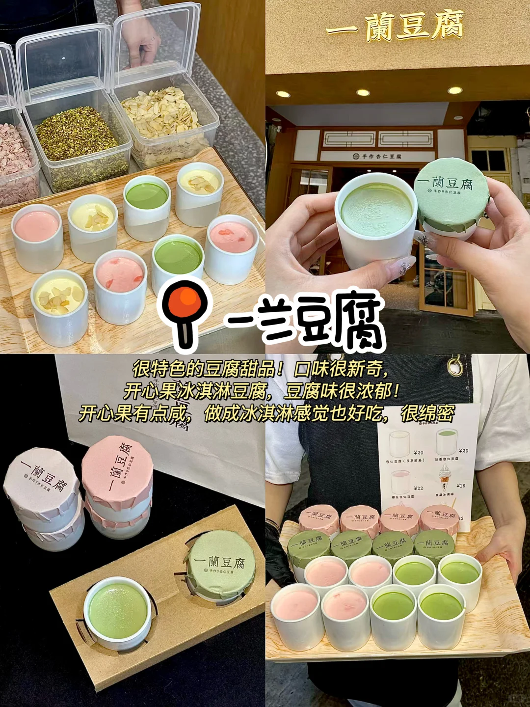 J人耗时6h整理的厦门2天旅游攻略（手写版✍️）