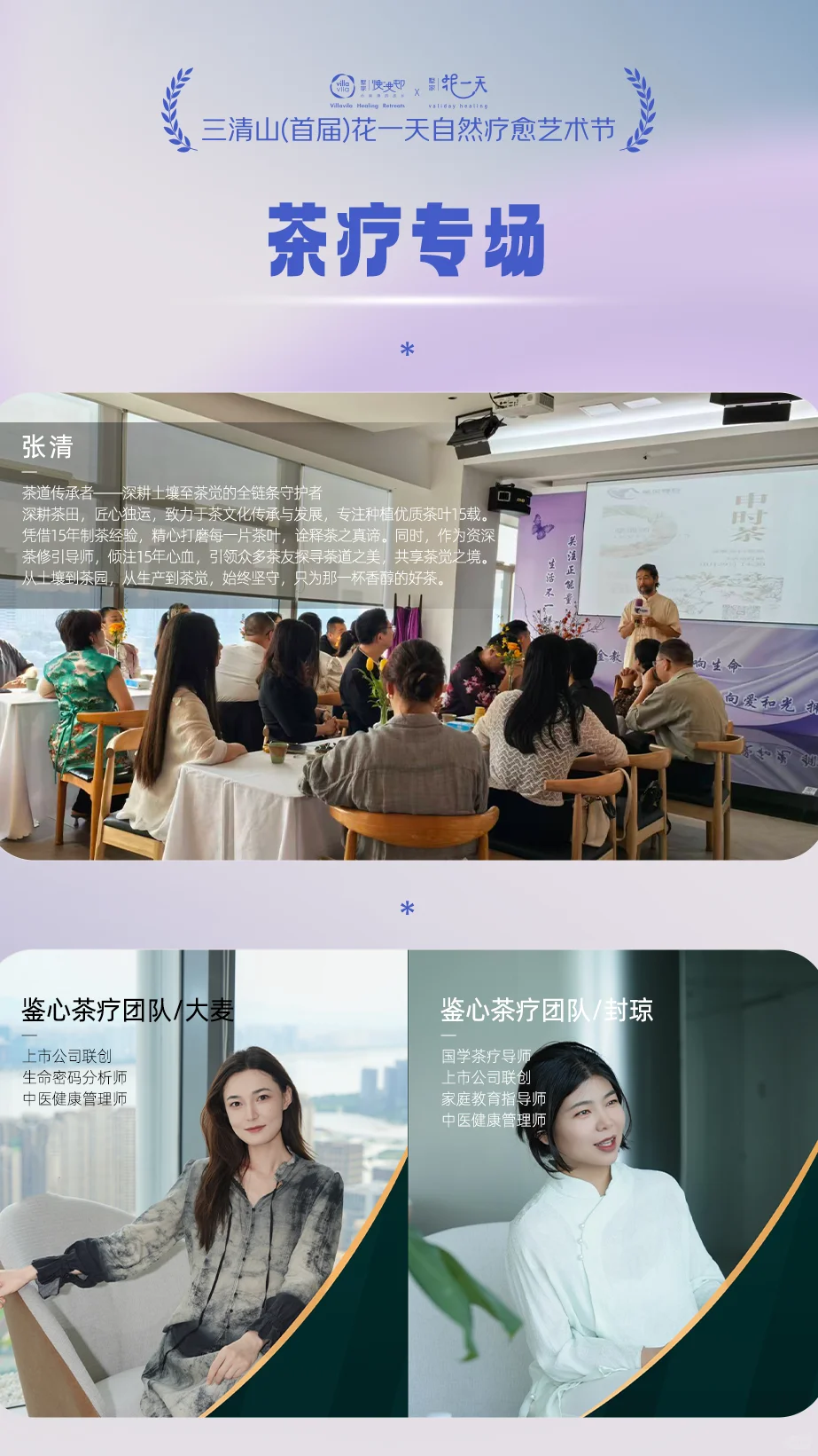 🌟凭三清山门票免费！沉浸式自然疗愈