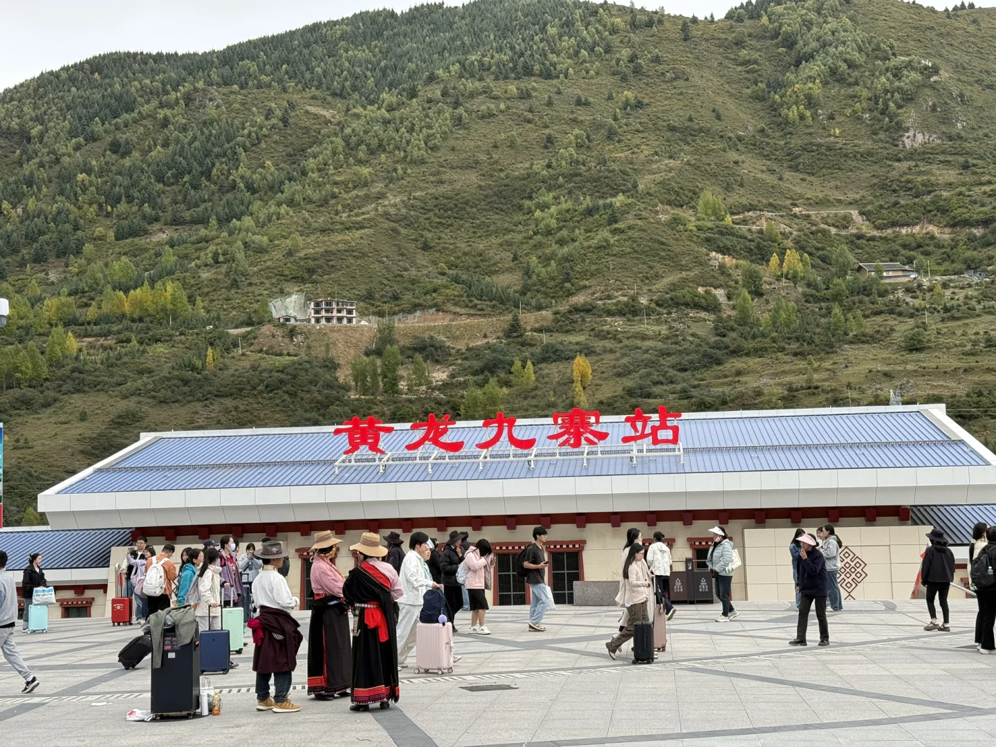 九寨沟景区关于淡季旅游接待的通告