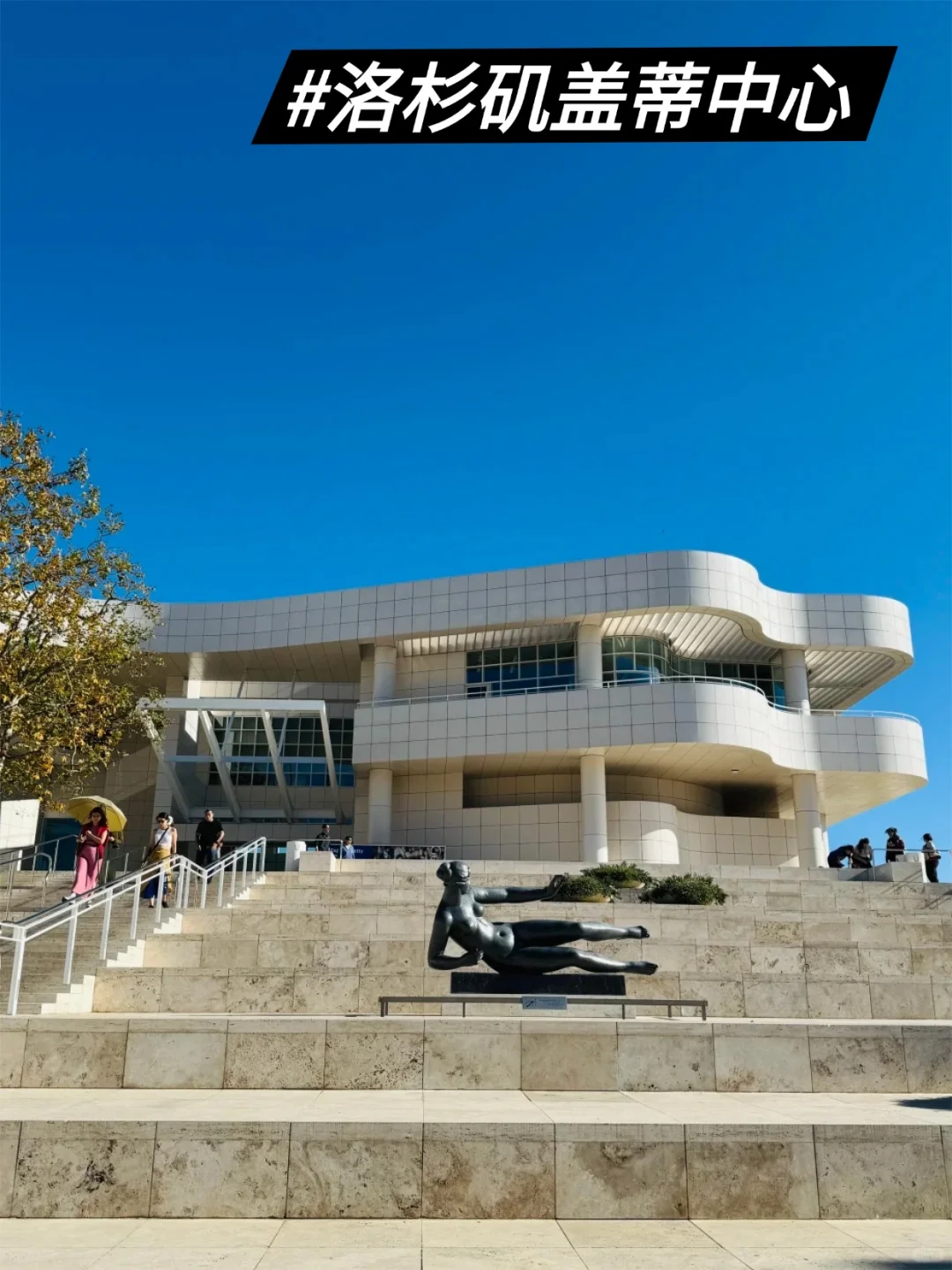 美国|洛杉矶旅游攻略‼️超详细,建议收藏