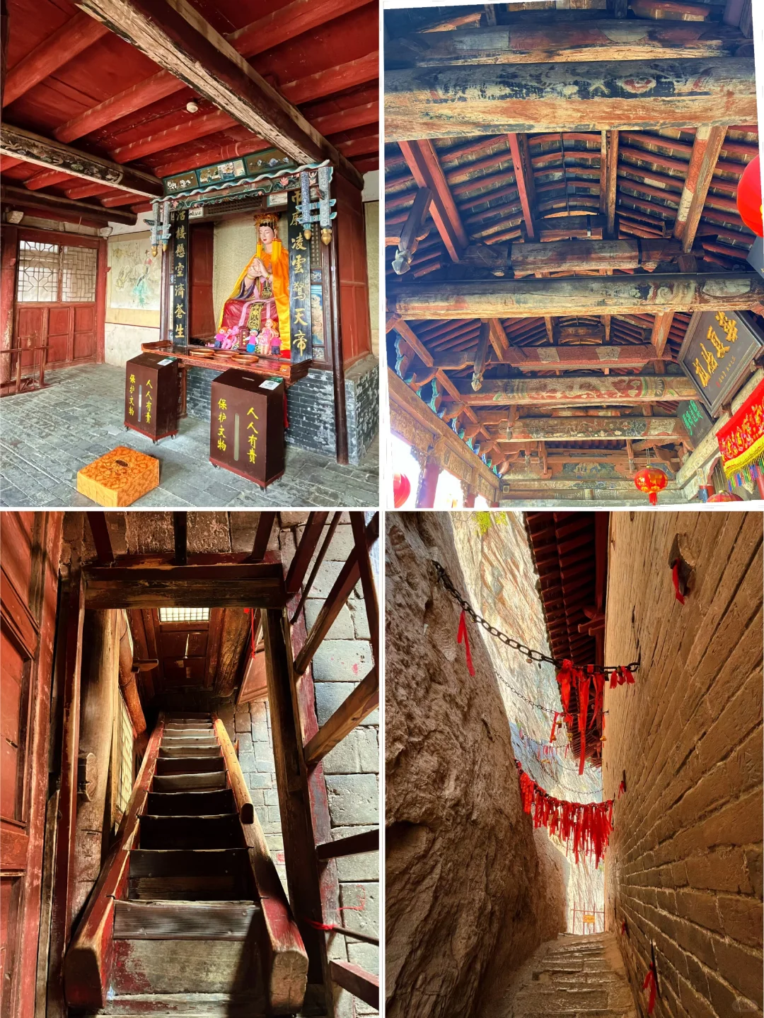 低调的5A景区——“活楼吊庙”娲皇宫