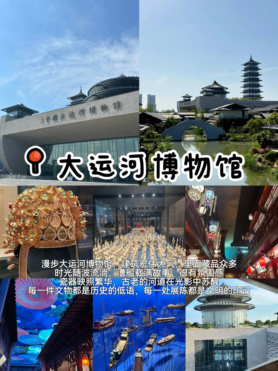 扬州📍两天一夜|懒人版逛吃攻略,超详细