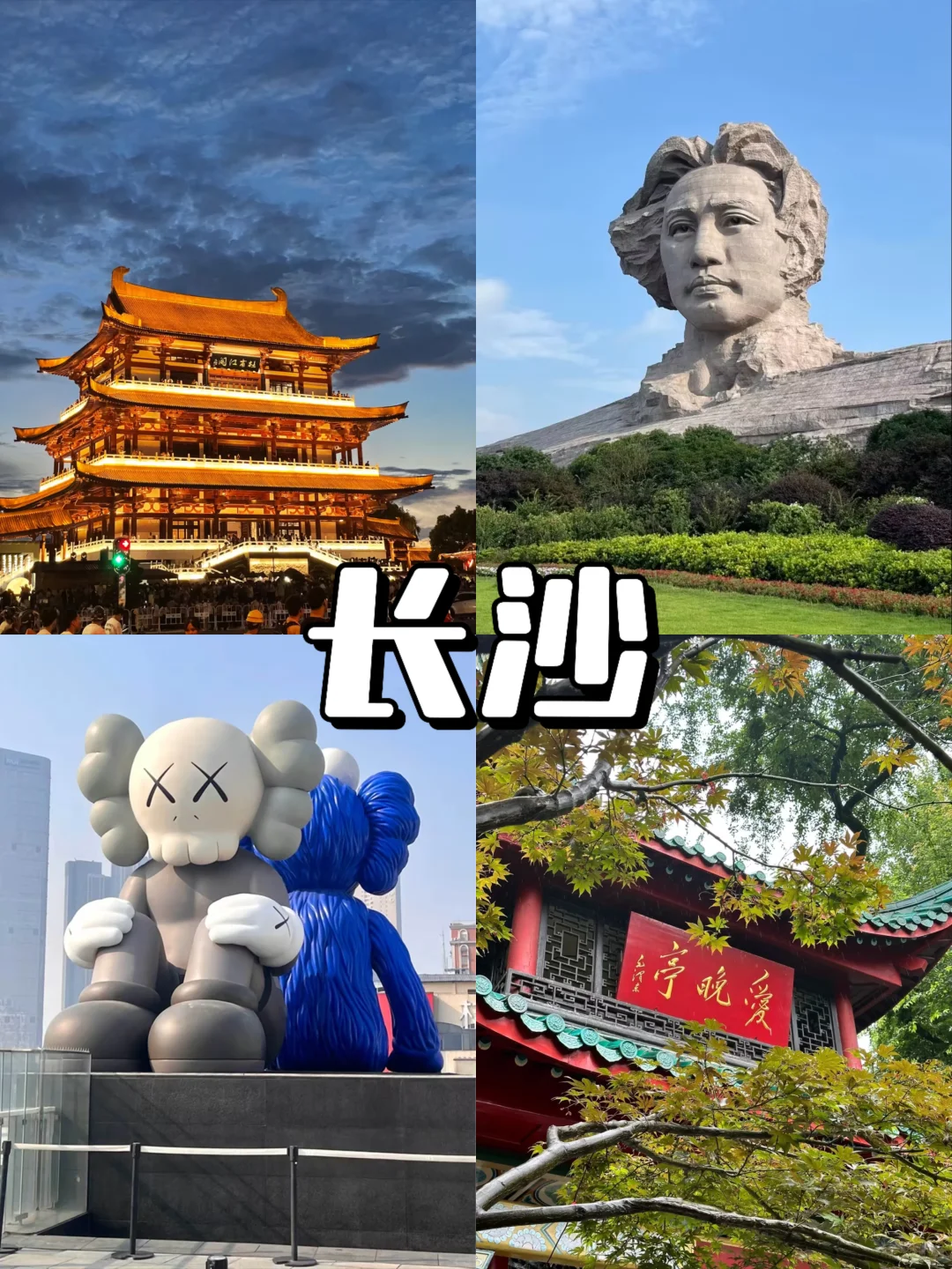 1-2月‼️适合冬天打卡的8大城市❄️