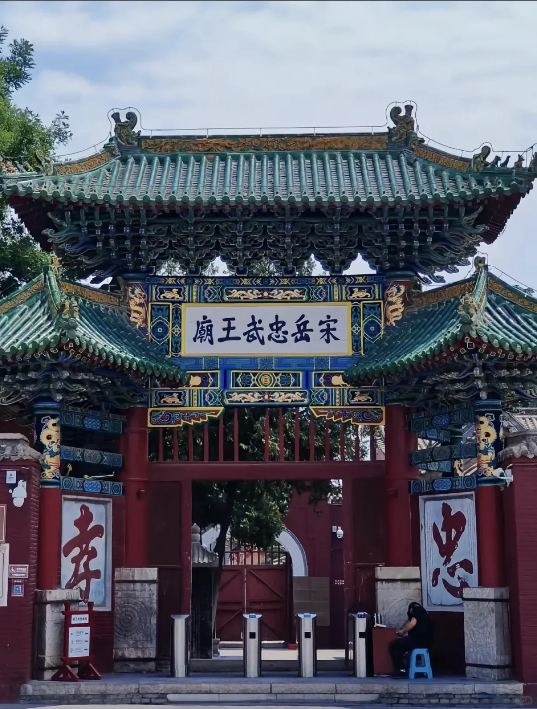 安阳 当之无愧的七朝古都