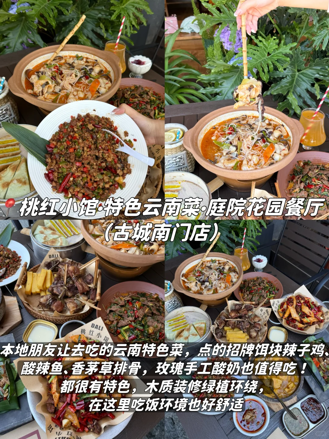 📍昆明-大理-丽江4天3晚省钱保姆级攻略