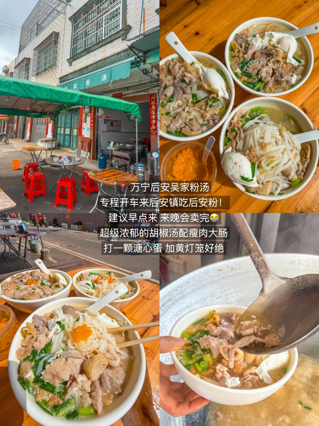 实话难听。。。但这就是万宁11月旅游现状。。。