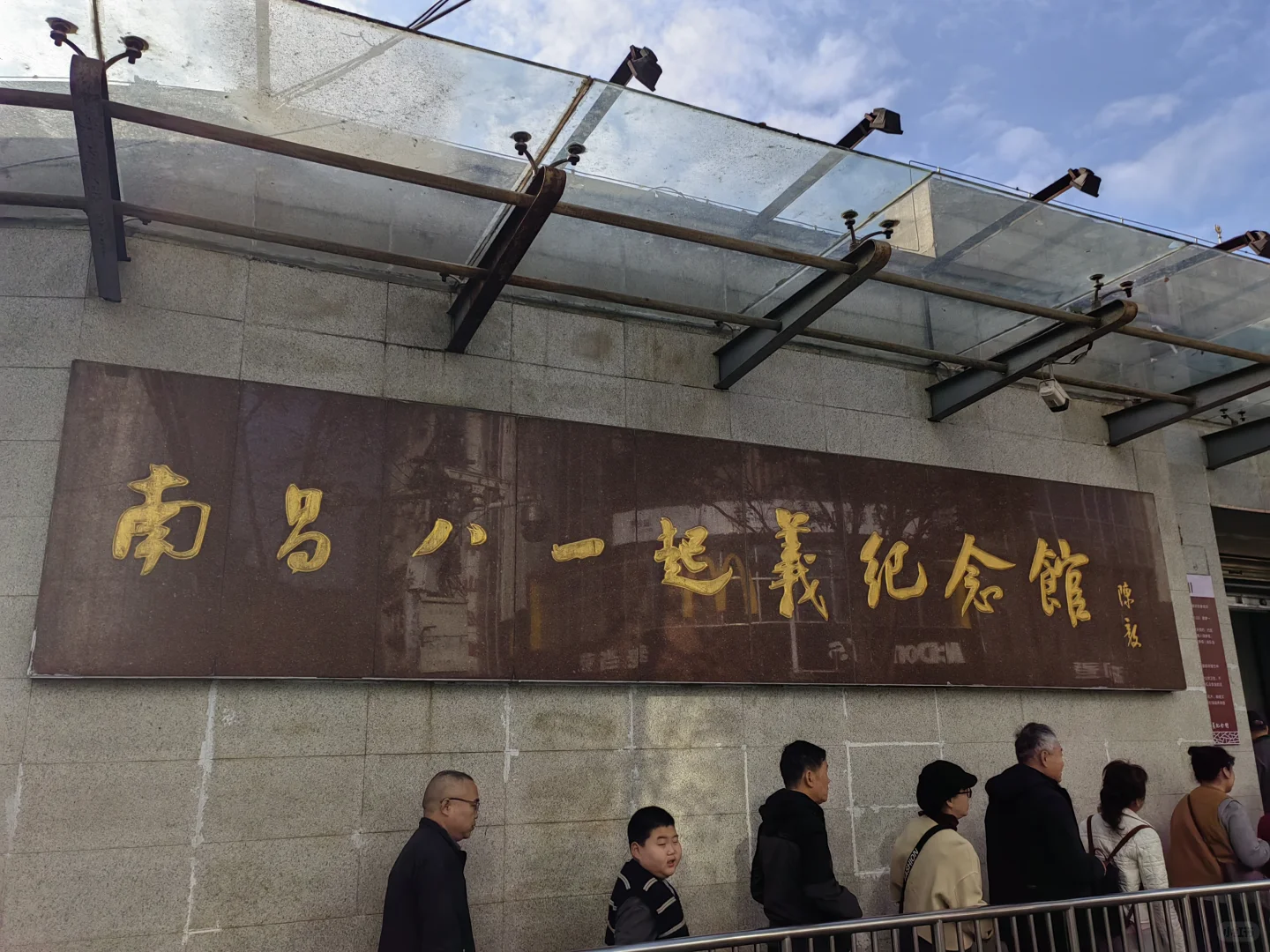 【博物馆】南昌八一起义纪念馆