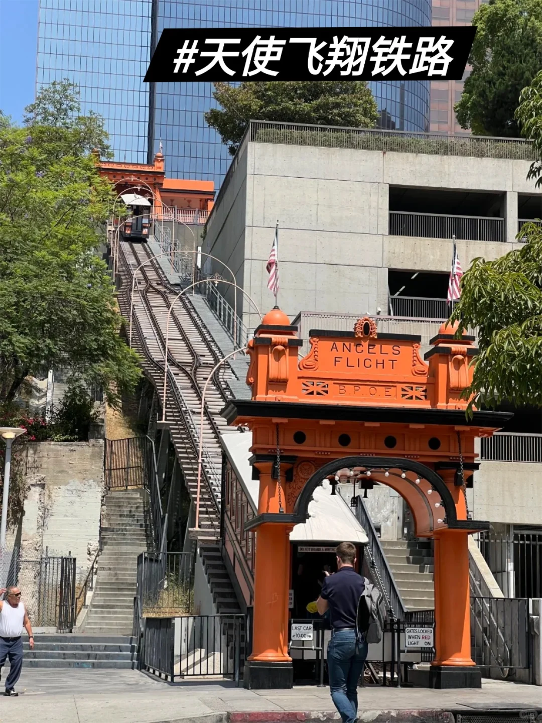 美国|洛杉矶旅游攻略‼️超详细,建议收藏