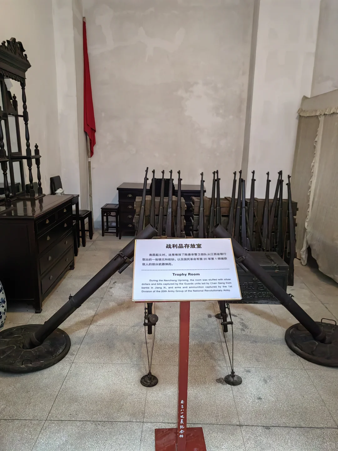 【博物馆】南昌八一起义纪念馆