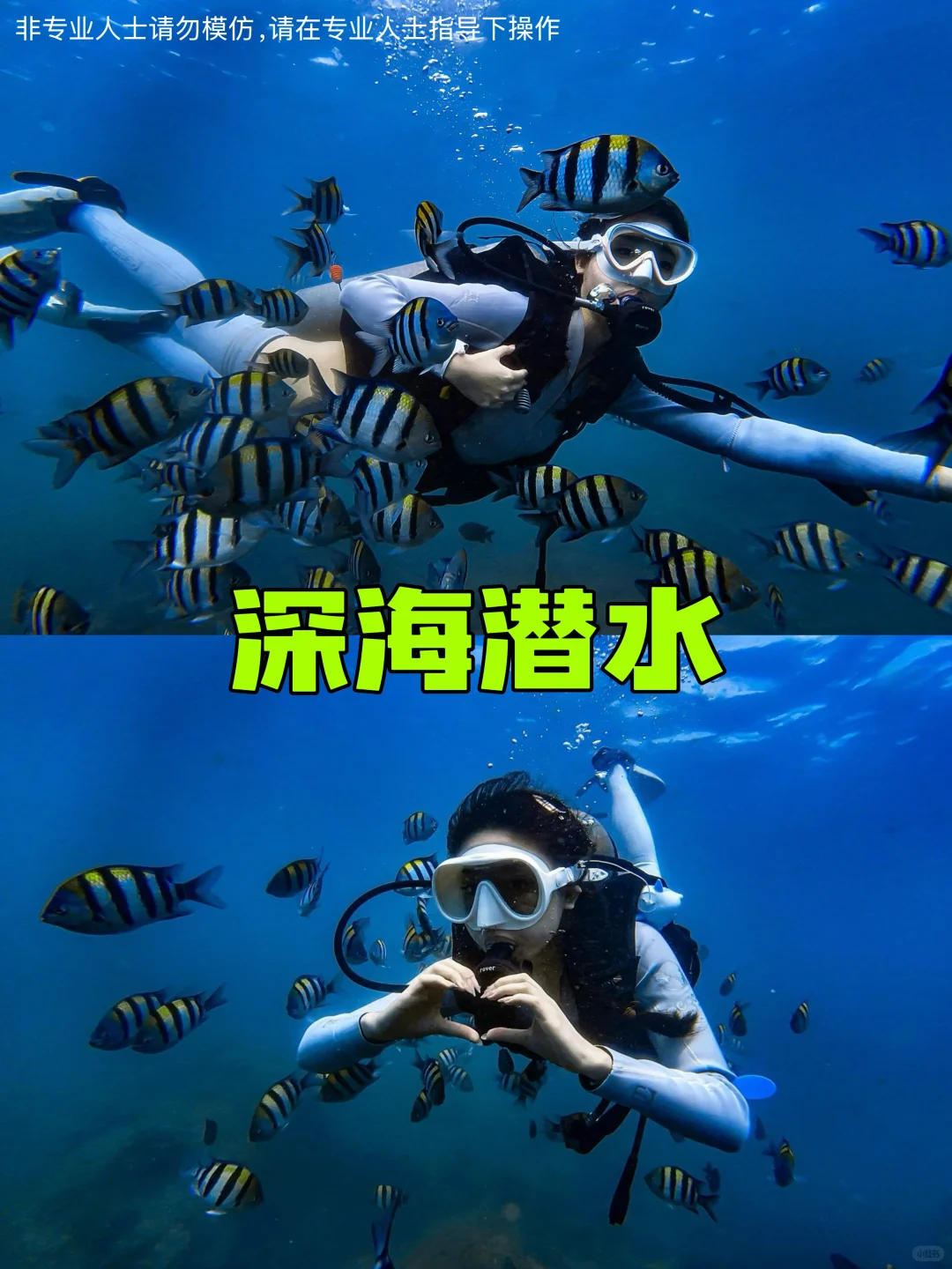 三亚家庭版攻略v主打一个省心，5天人均1k+