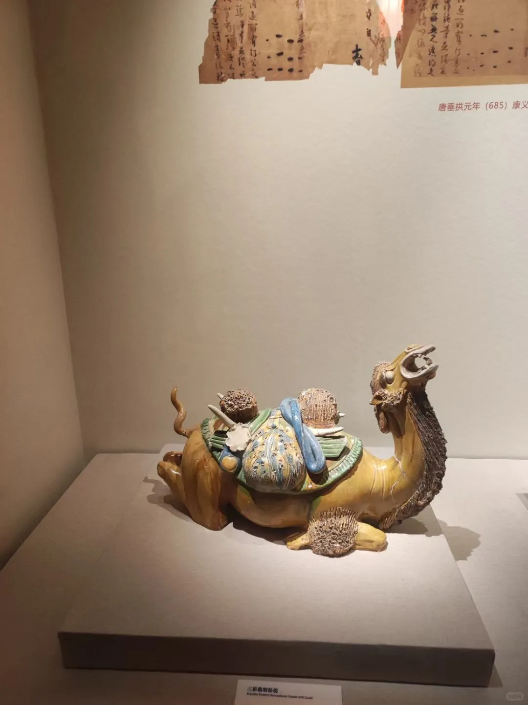 去了,真的超好看!!!