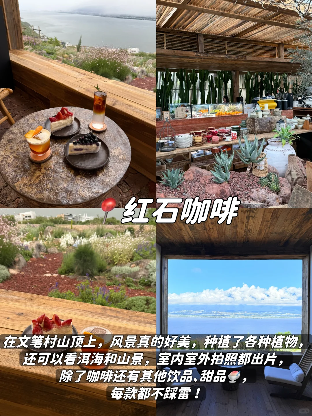 📍昆明-大理-丽江4天3晚省钱保姆级攻略
