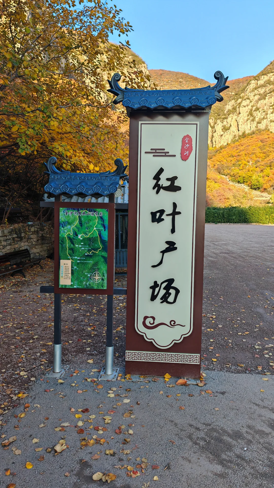 今日邢台沙河佛照山