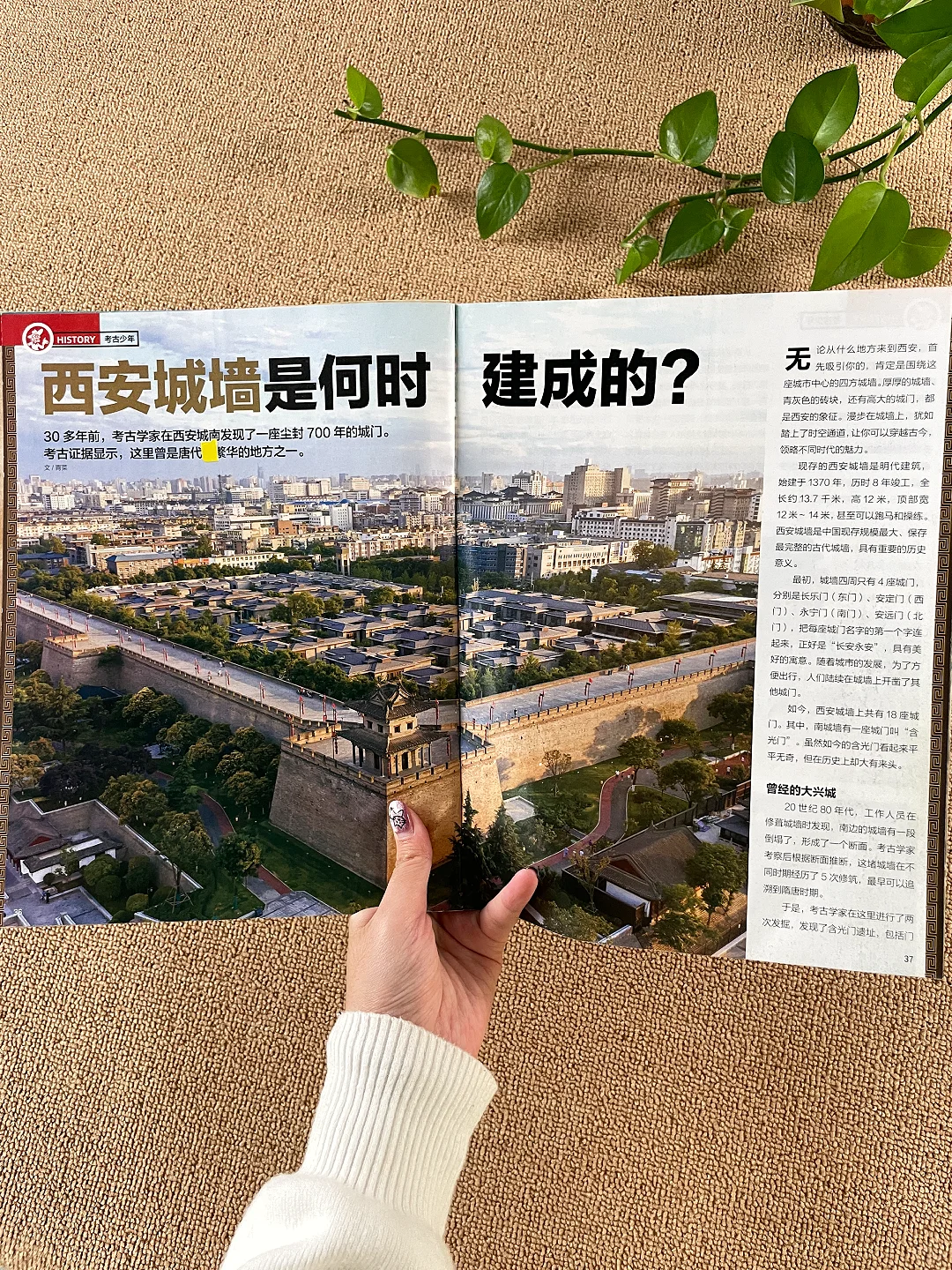 🚗亲子游不用做攻略!带上好奇号直接出发