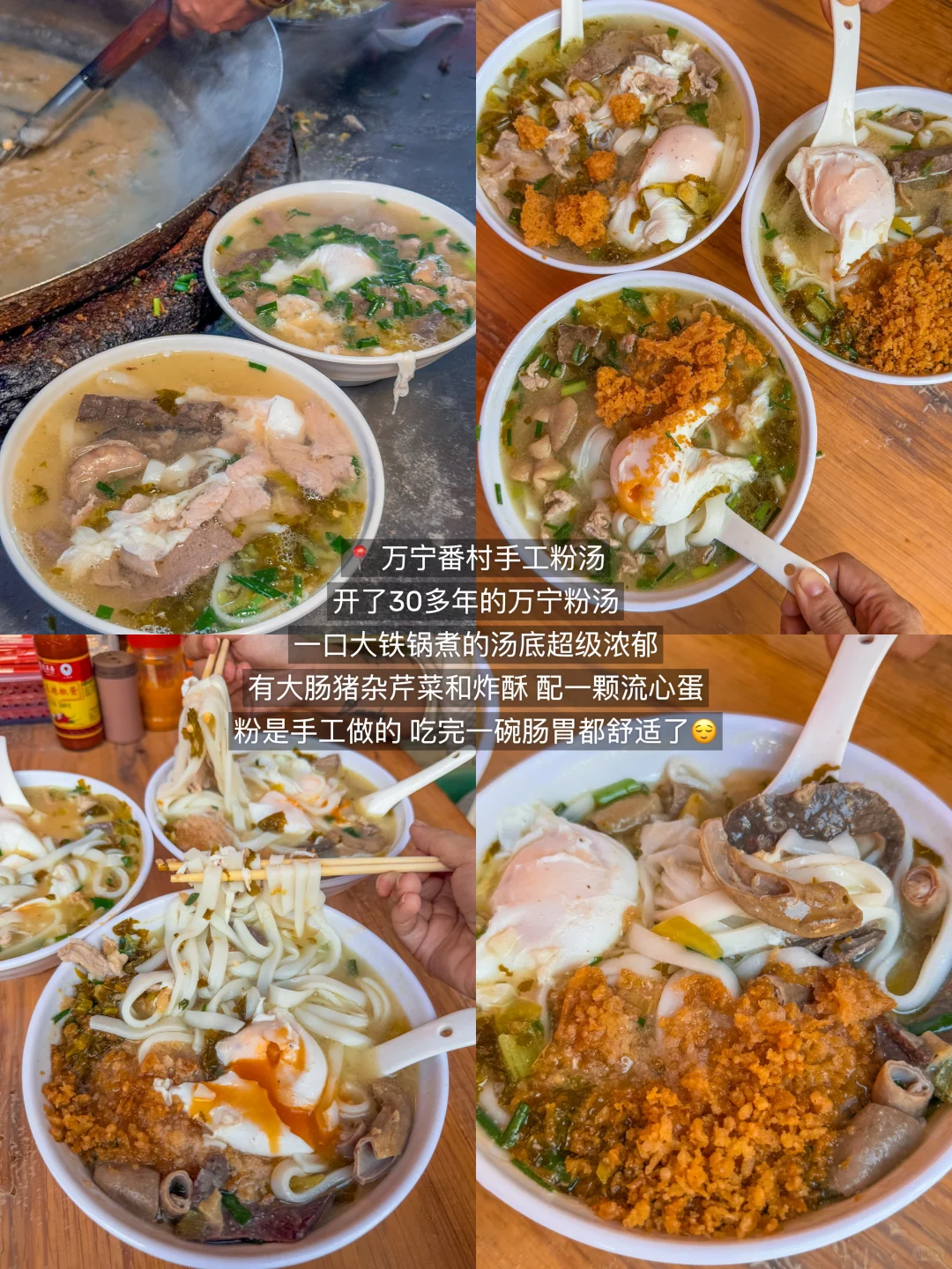 实话难听。。。但这就是万宁11月旅游现状。。。