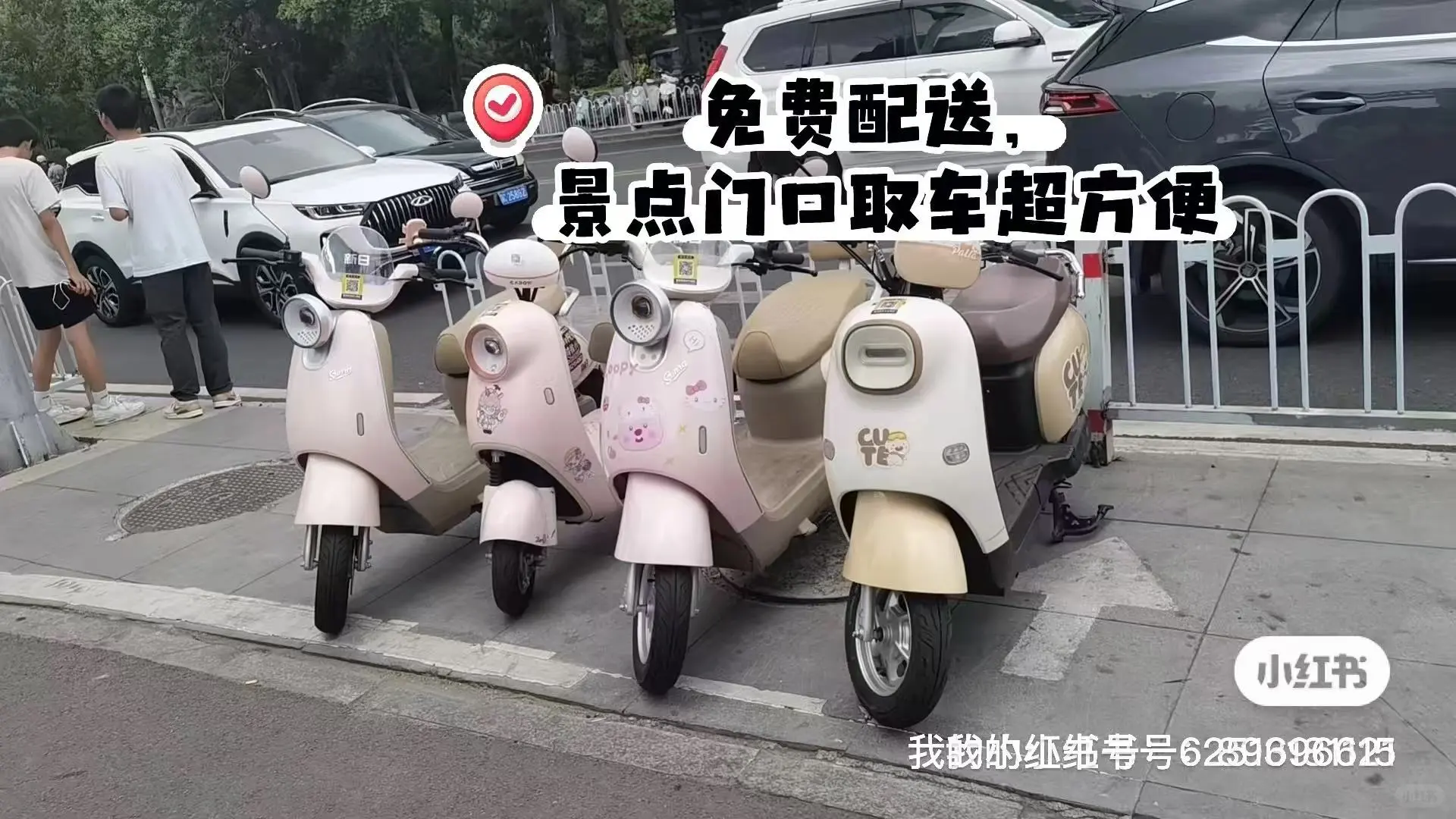 徐州旅游|租小电驴一天才几十，太赞了叭