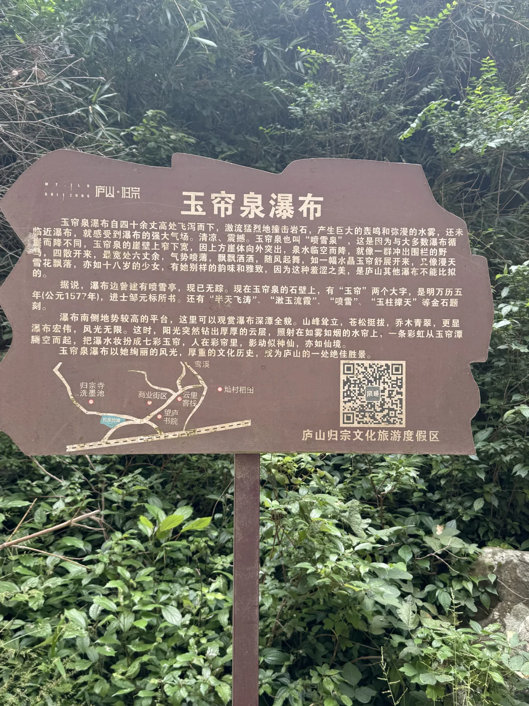 打工人内耗?48小时被江西这两座山治好了🏔️