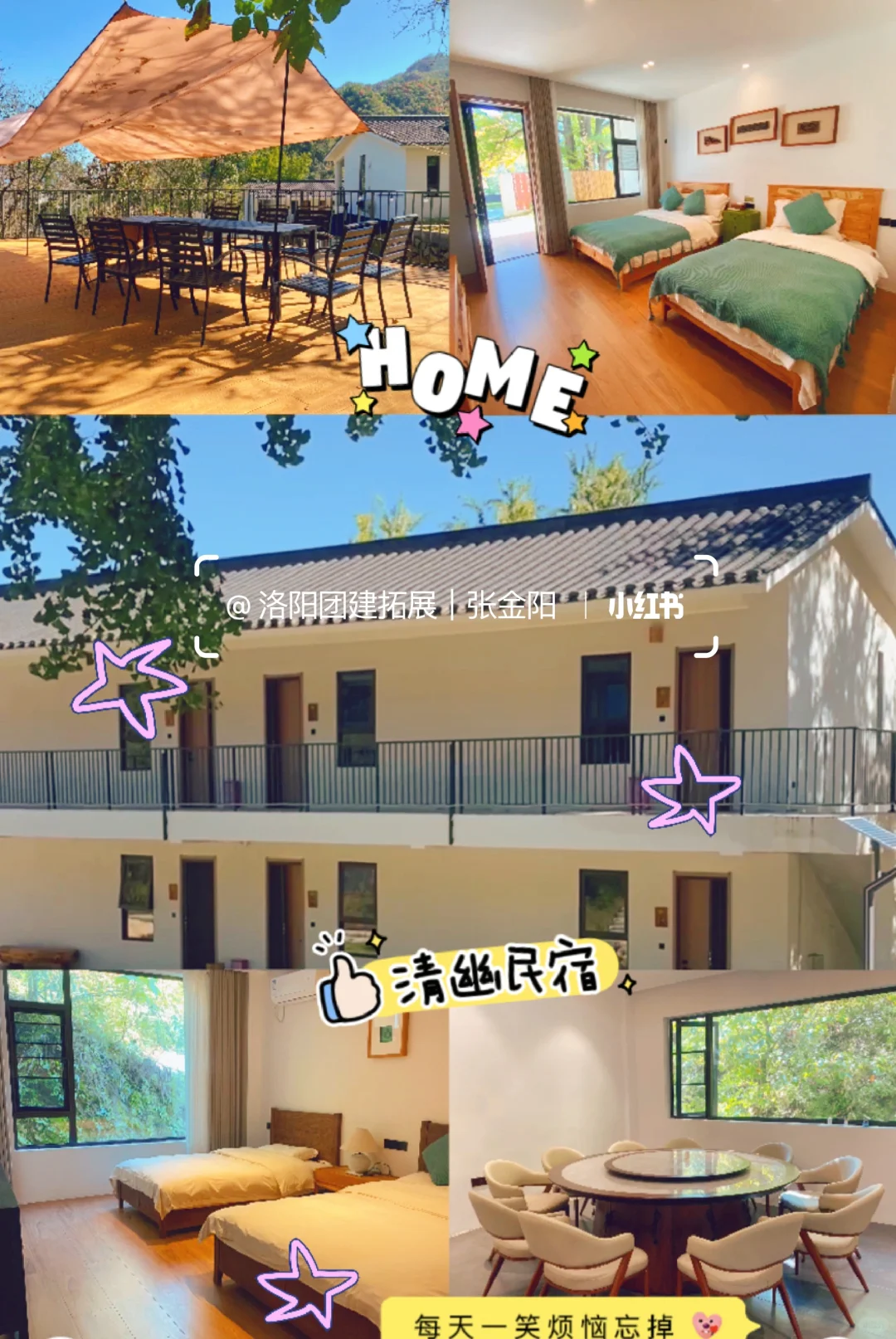 白云山下 小众但美到窒息的团建营地!