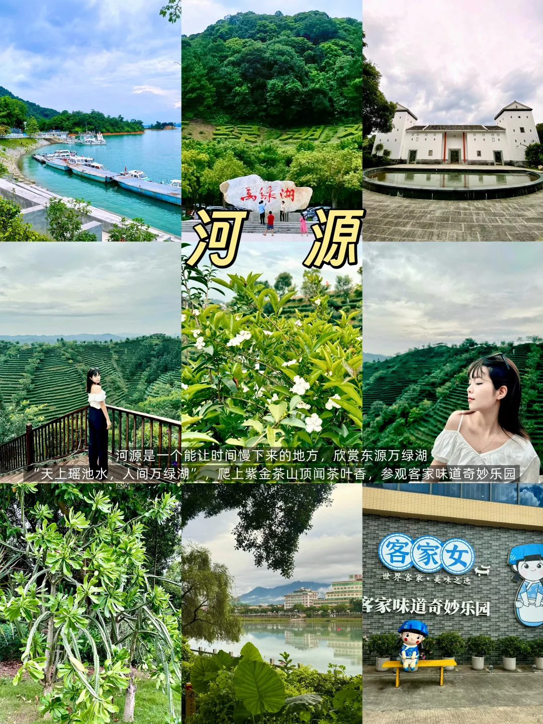 东莞周边🏝️适合秋天放松的14个城市🍂