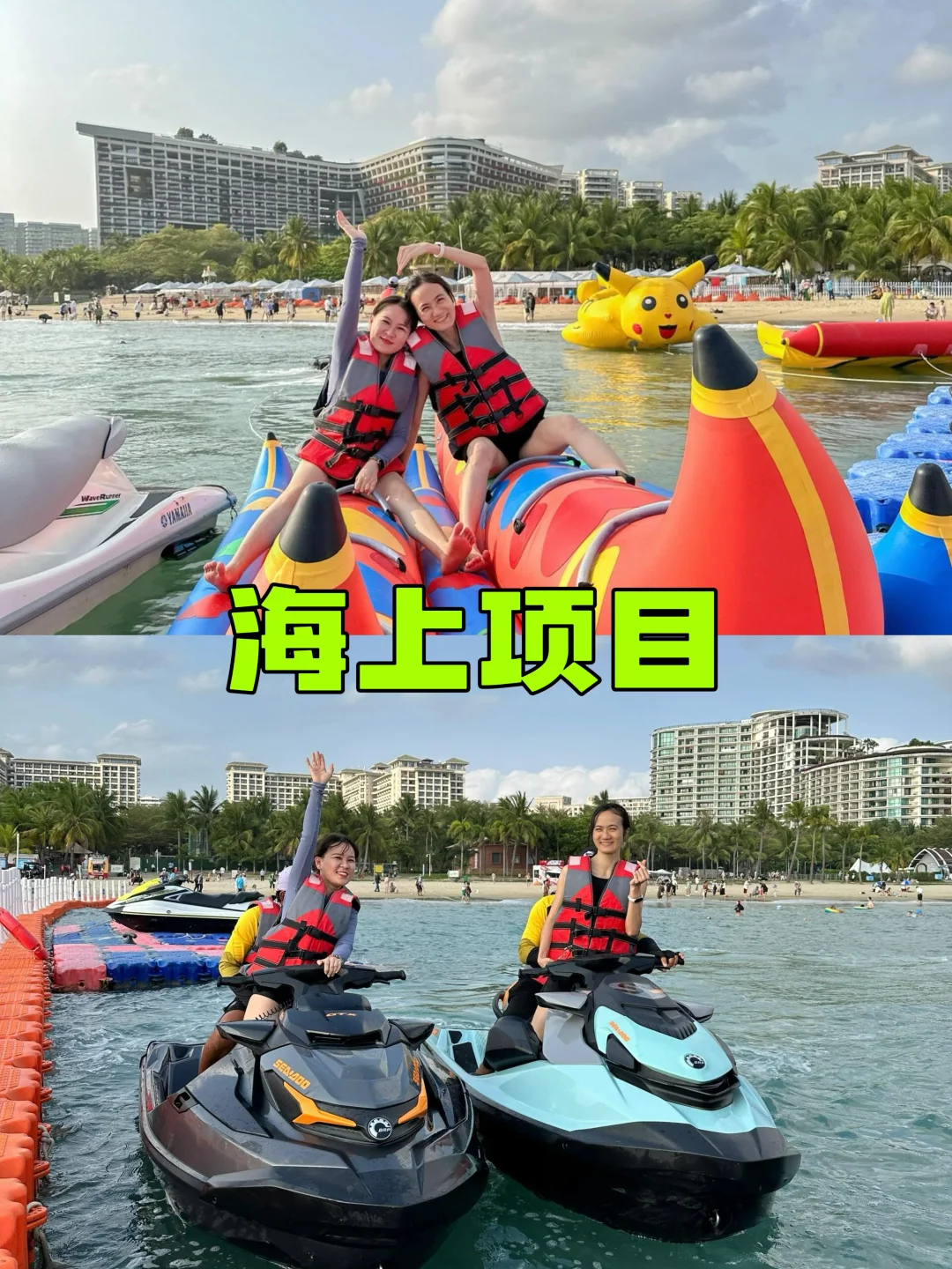 三亚家庭版攻略v主打一个省心，5天人均1k+