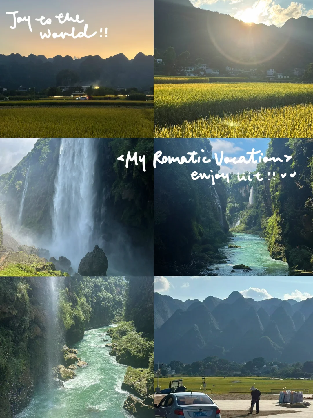 去不了旅行的日子里写写攻略——兴义篇