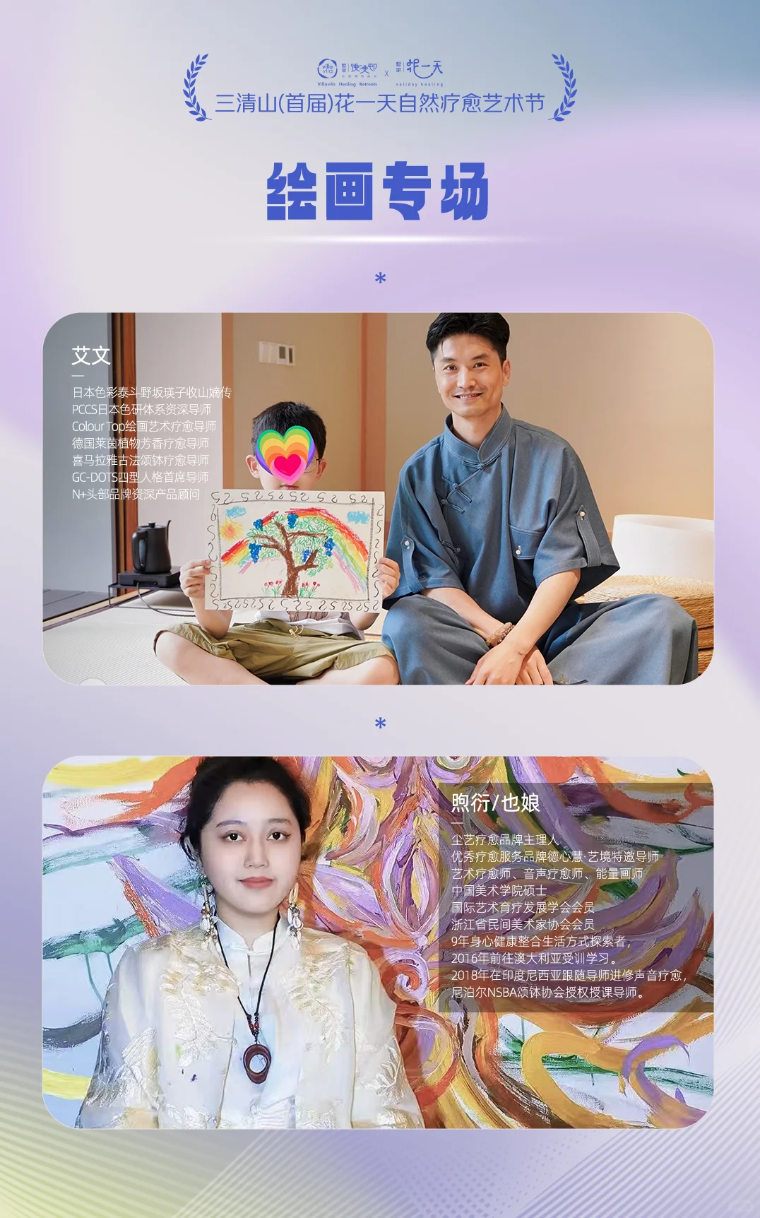 🌟凭三清山门票免费！沉浸式自然疗愈