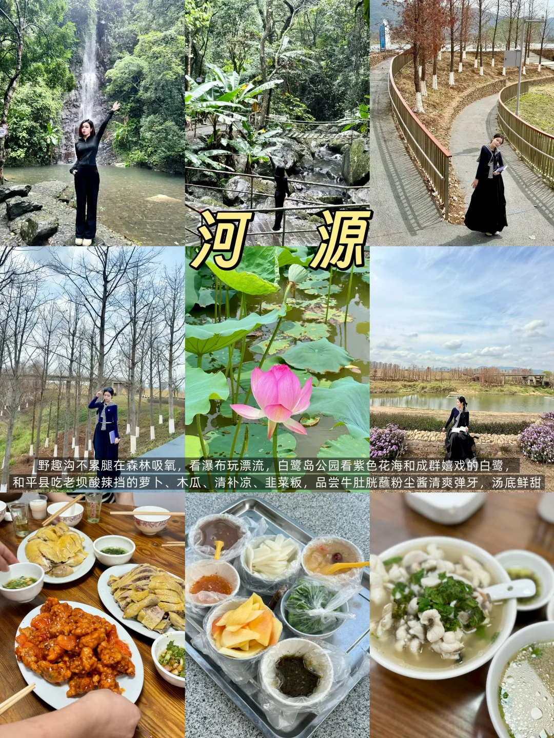 东莞周边🏝️适合秋天放松的14个城市🍂