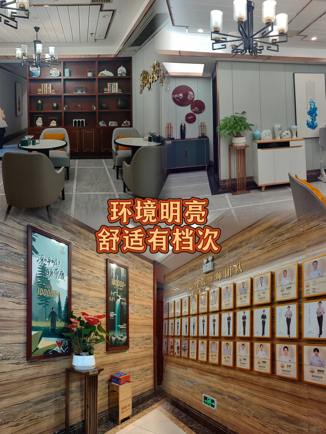 长沙旅游攻略:逛遍岳麓橘洲就去颐而康回血