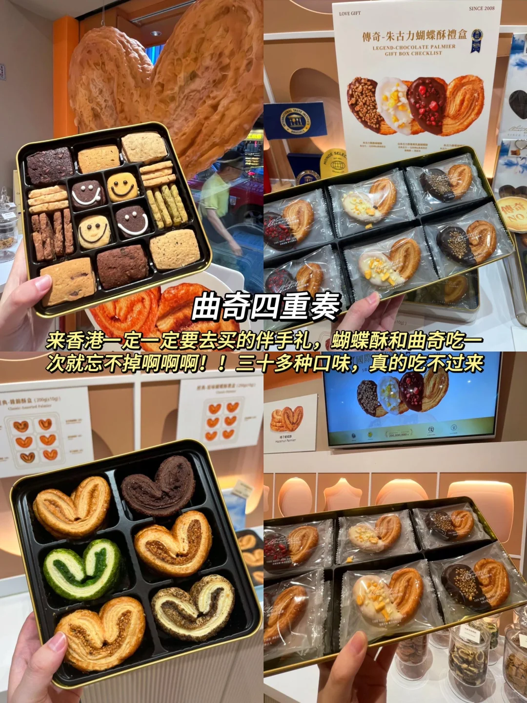 为什么去香港前没看到这篇，崩溃中。。。