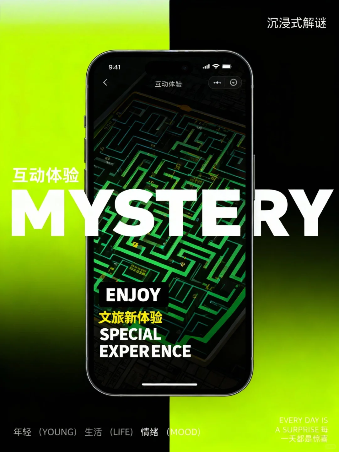 景区夜经济≠灯光秀!试试剧游!