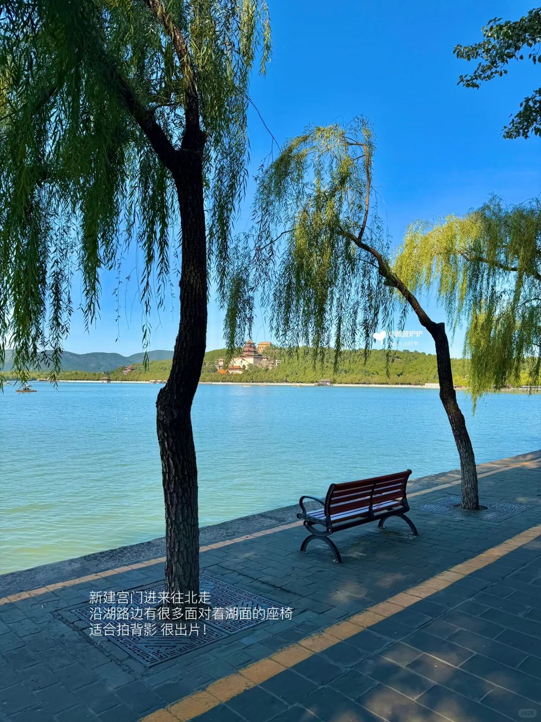 10.20📸颐和园人少景美的小众机位（附攻略