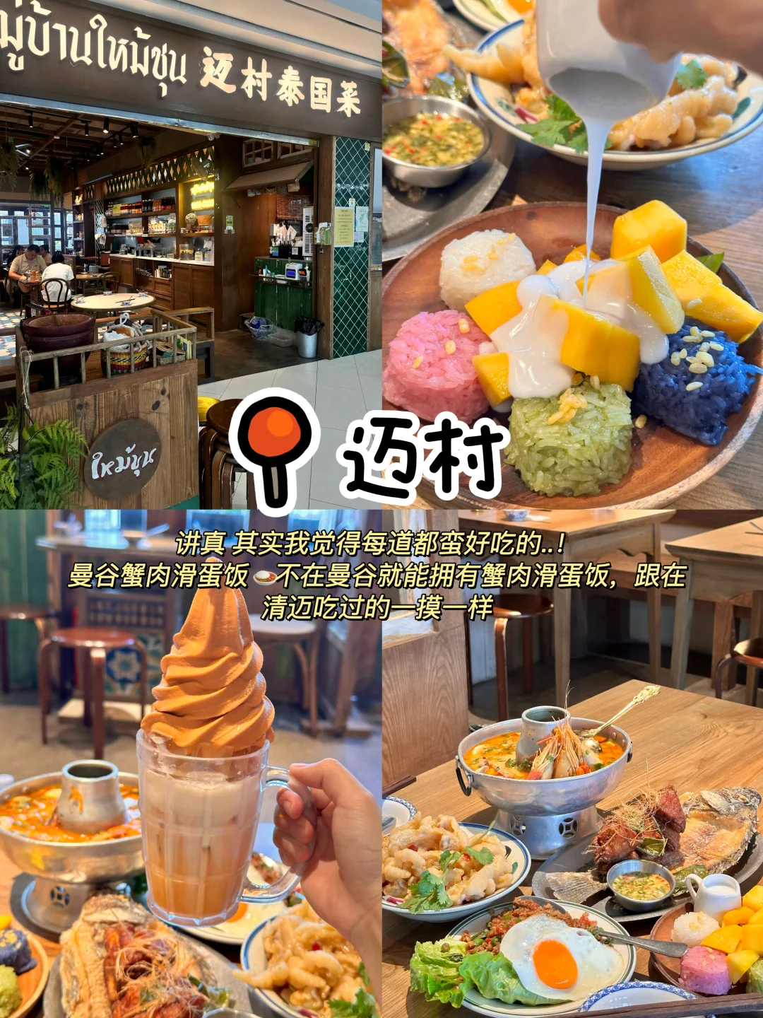 J人耗时6h整理的厦门2天旅游攻略（手写版✍️）