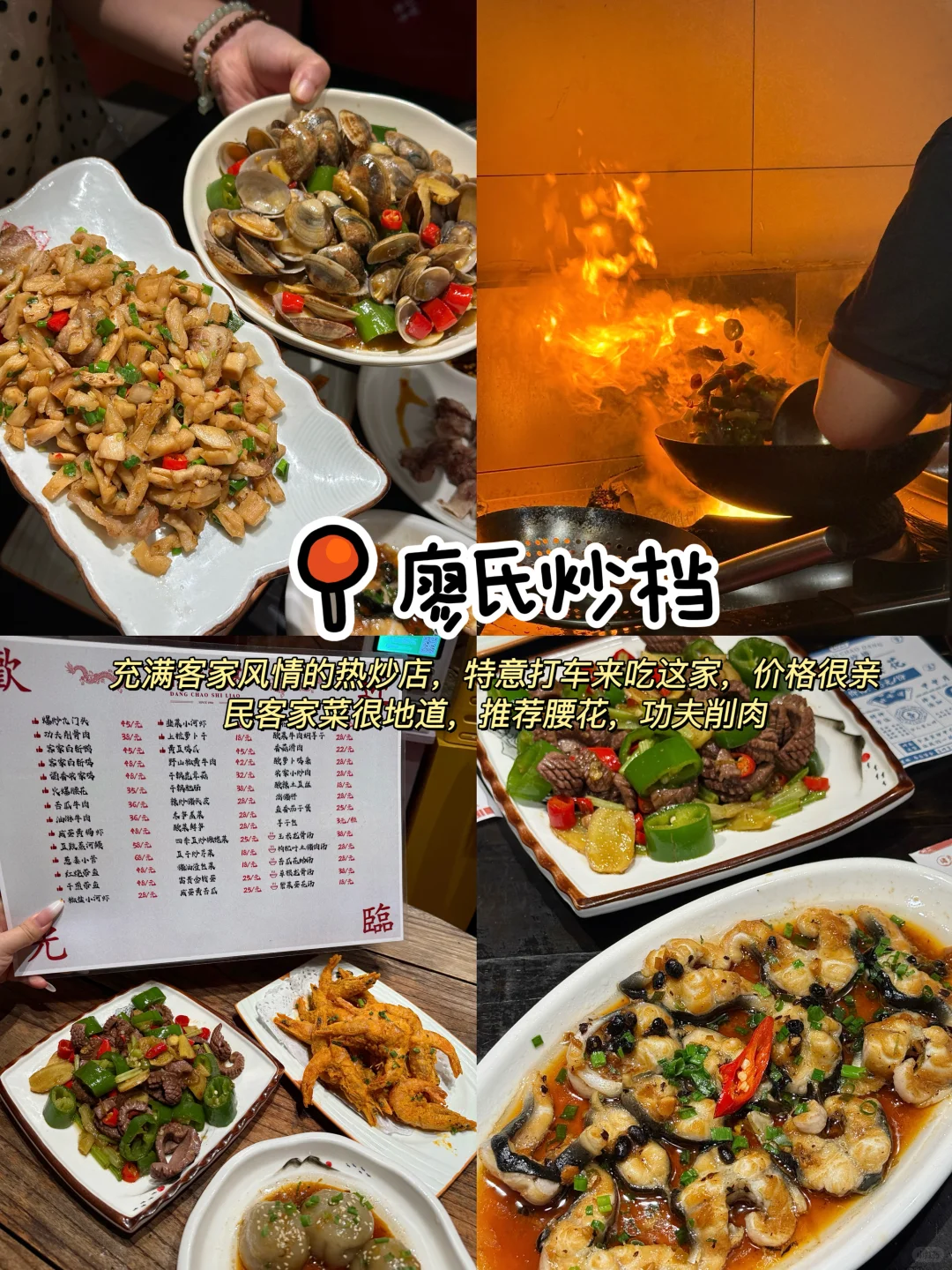 J人耗时6h整理的厦门2天旅游攻略（手写版✍️）