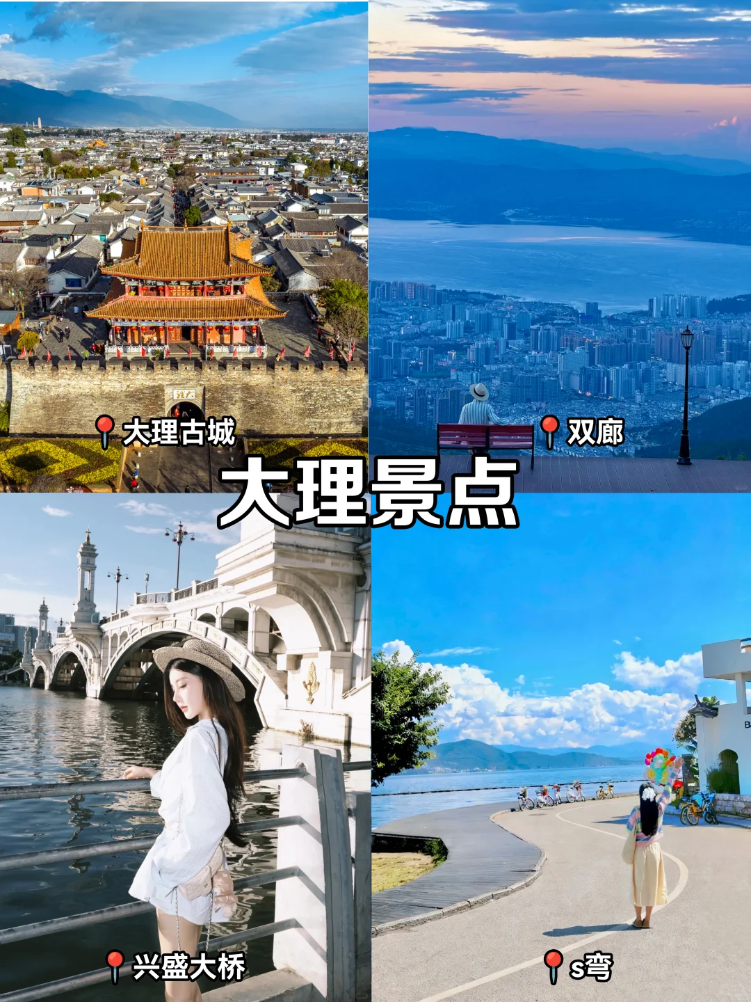 云南旅游攻略｜10-12月去云南旅游这样玩✅