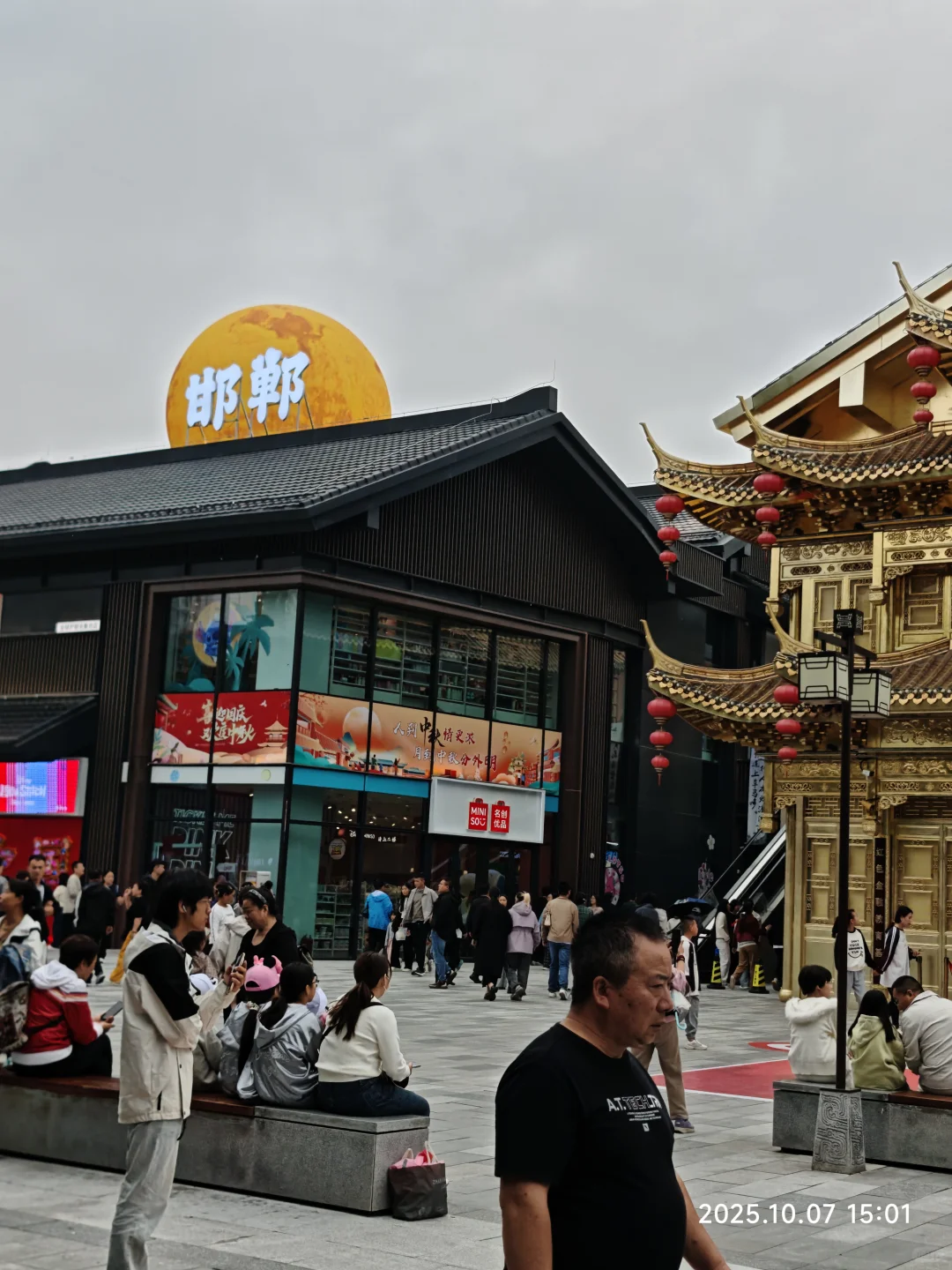 旅0011: 邯郸道，让邯郸人儿叉会儿腰