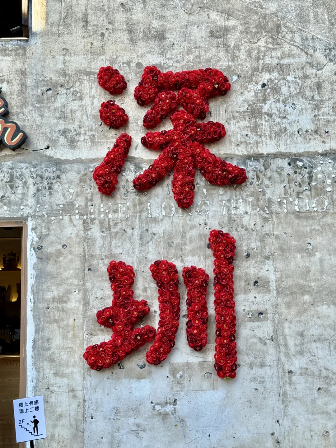 深圳观澜古墟📍百年古村的松弛感疗愈之旅🪨