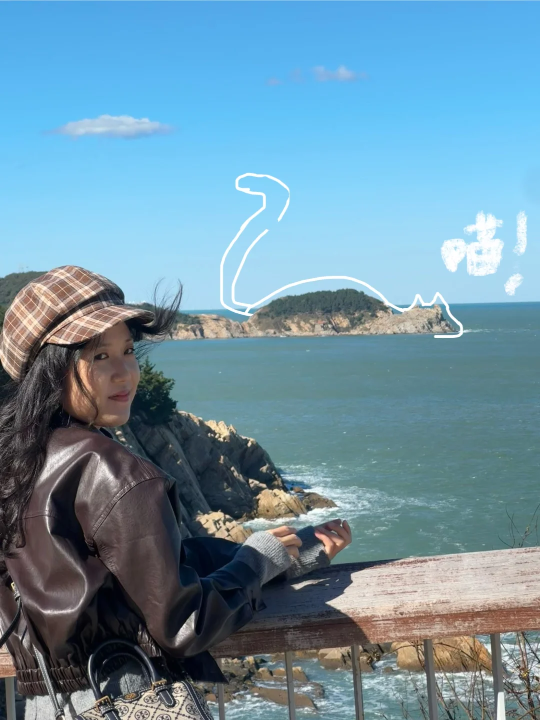 极限威海一日游