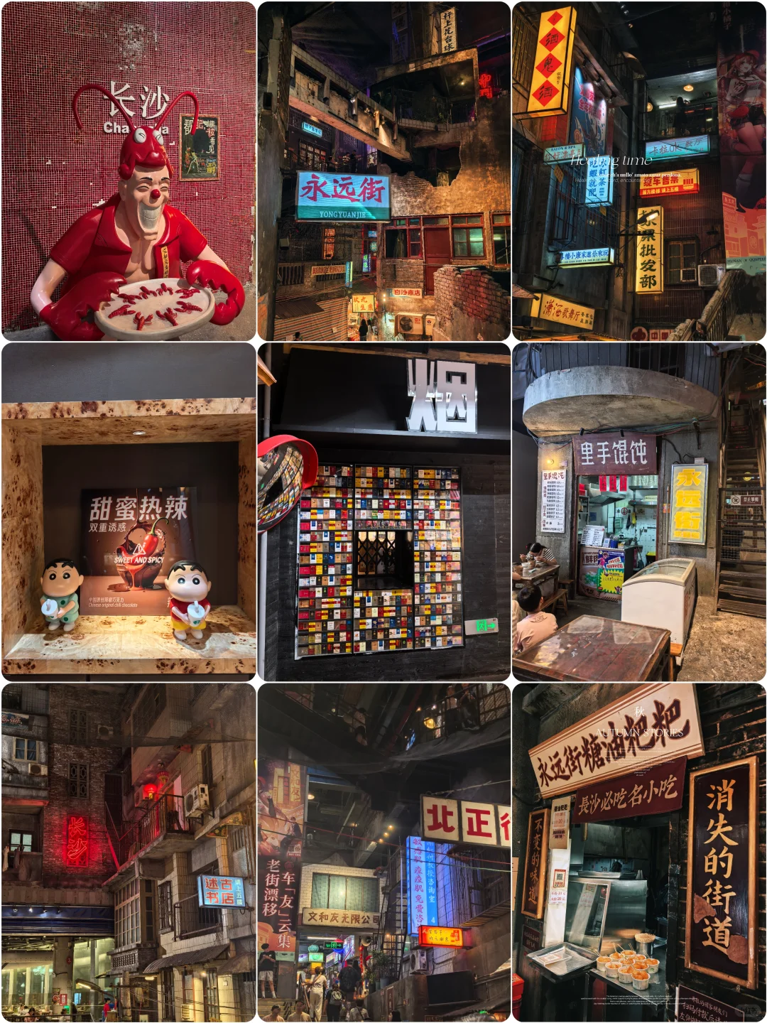 长沙4天3夜暴走攻略✨吃遍老城烟火气不踩雷