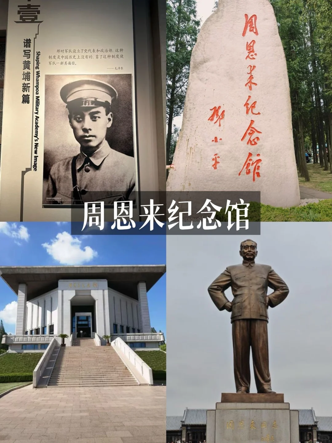 淮安本地人旅游攻略！！直接抄吧。。。