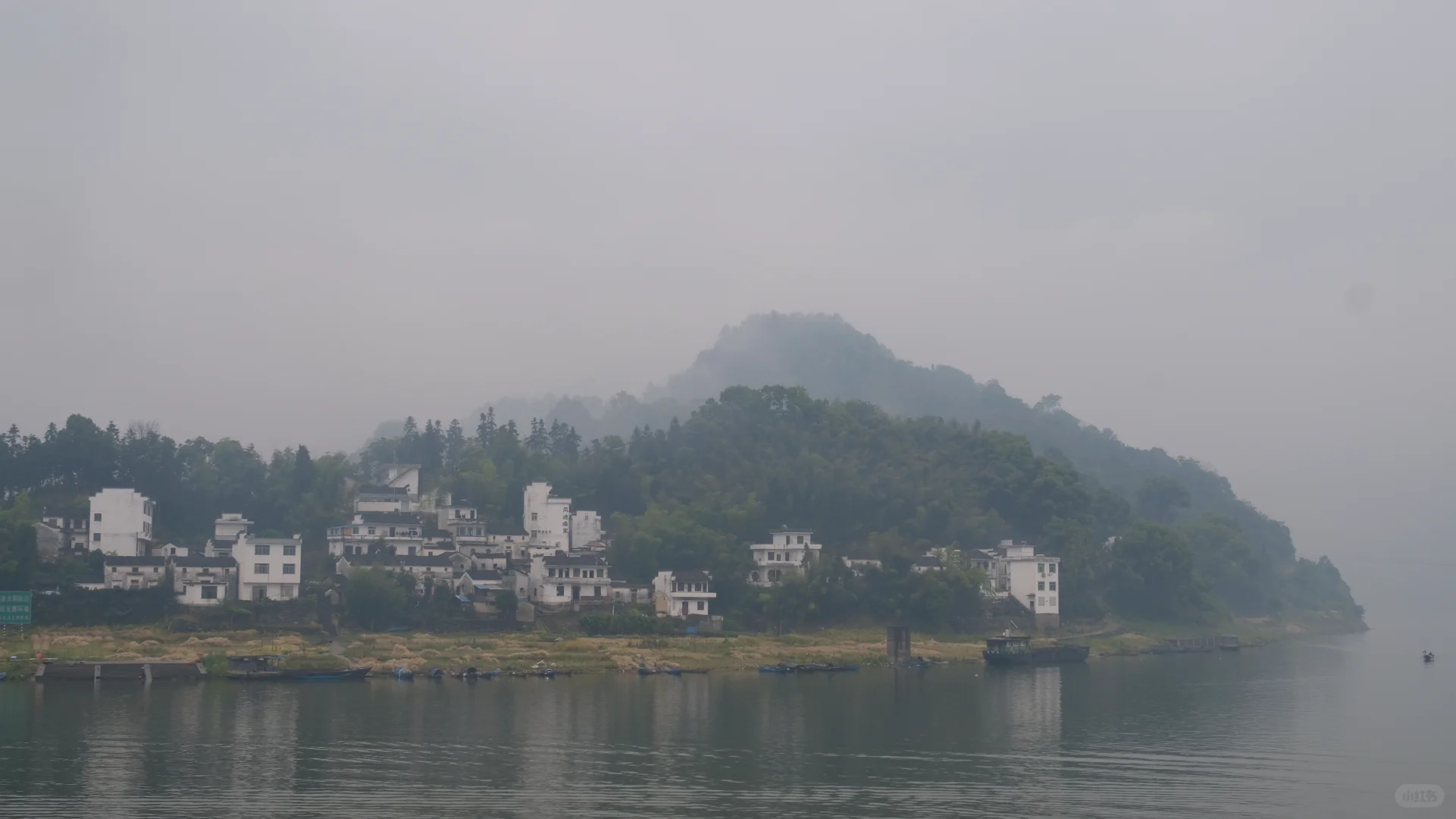 皖南十年（2018）