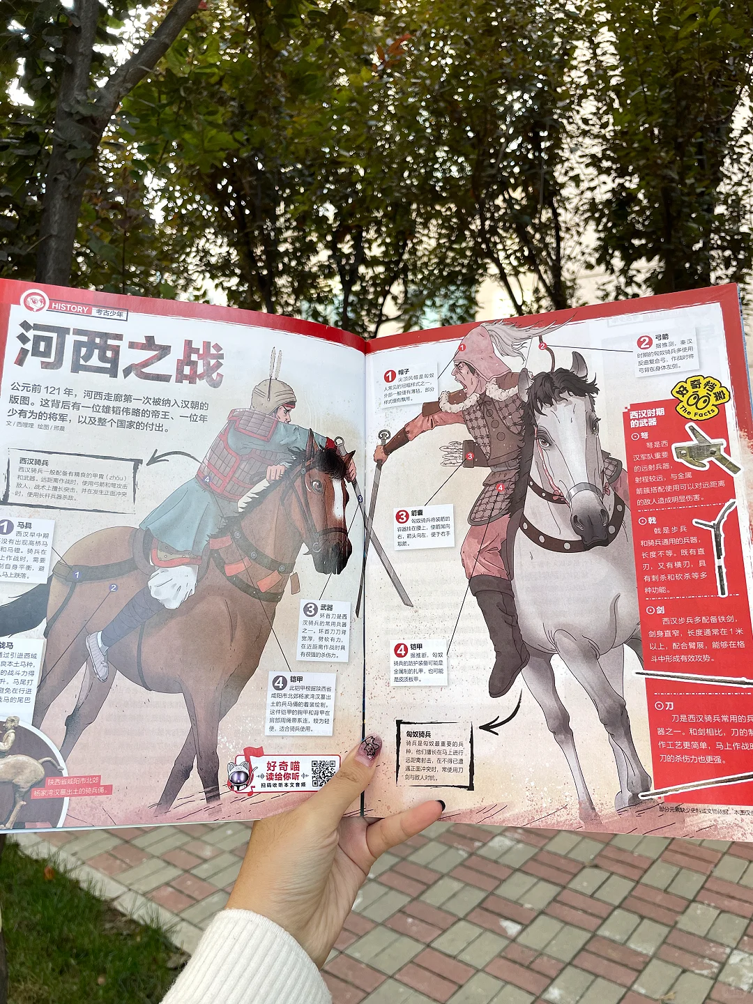 🚗亲子游不用做攻略!带上好奇号直接出发