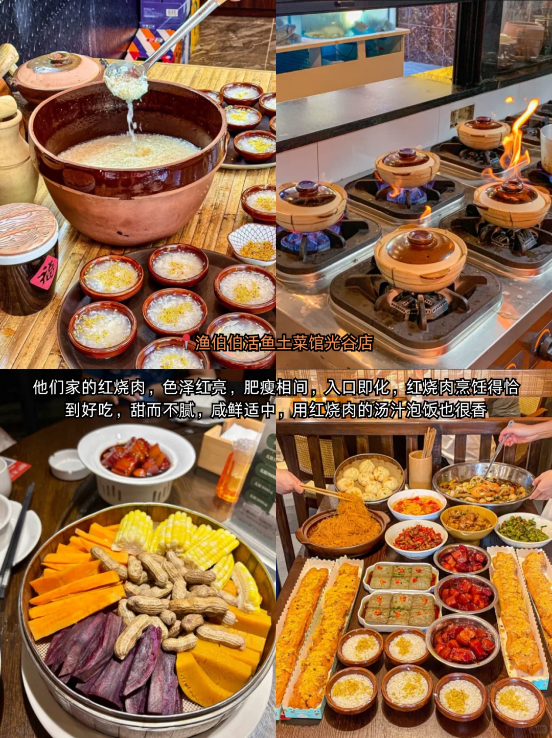 本J人对自己做的武汉攻略甚是满意🥹😀🥹